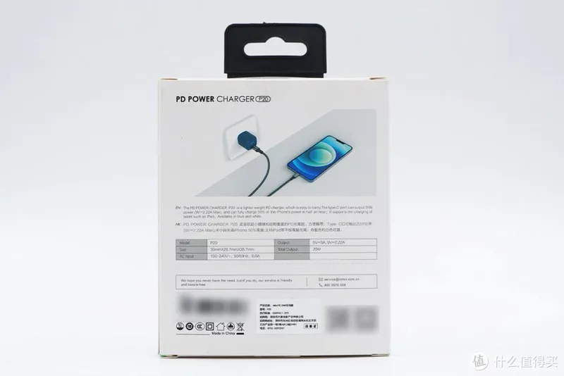 IDMIX 20W PD充电器评测：精准打击体积党和颜值党