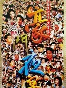 麦嘉