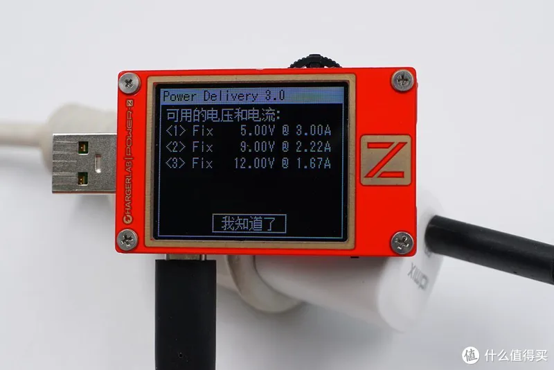 IDMIX 20W PD充电器评测：精准打击体积党和颜值党