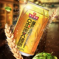 88VIP：珠江啤酒 金麦穗啤酒