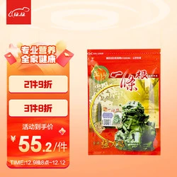 金牌一条根 强力筋骨贴 7片装