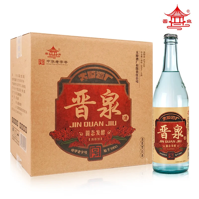 山西清香型白酒，除了汾酒你还知道哪些？还有哪些不知名但是性价比很高的酒？可以分享出来。
