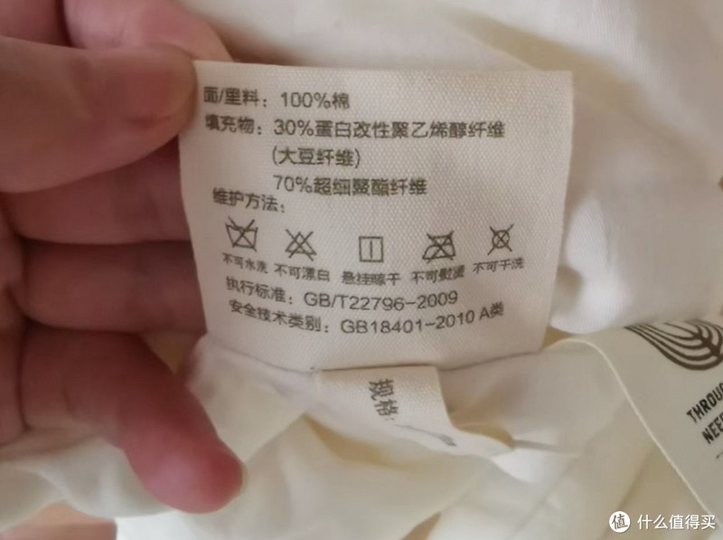 别被骗了,你买的“大豆纤维被”,可能是假货!