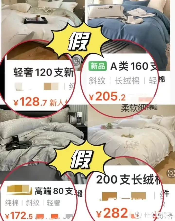 床上四件套选购攻略!四件套的面料该如何选?100支选单股还是双股?高颜值高品质四件套推荐!