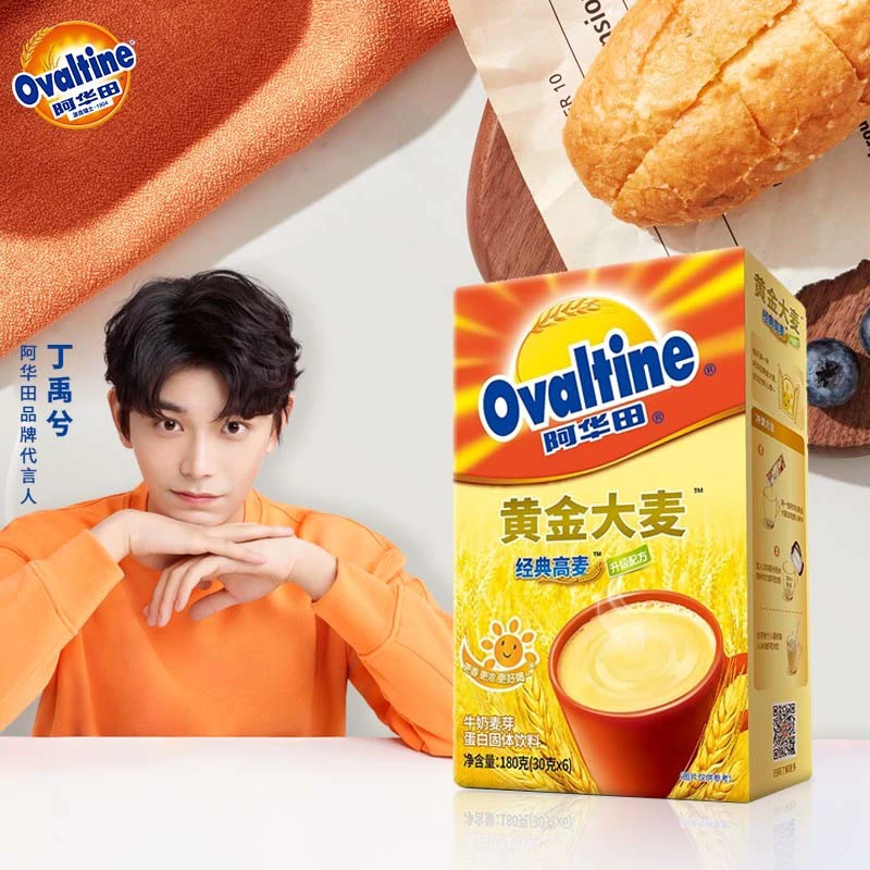 麦乳精，儿时的味道选哪种/云间上海老味道麦乳精 早餐冲饮营养品麦乳精可