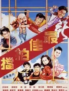 麦嘉