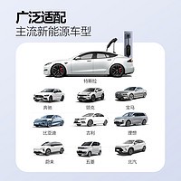 88VIP：BULL 公牛 舒享款 充电枪 3.5KW 5米 家用便携式