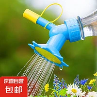 JX 京喜 绿色浇洒头