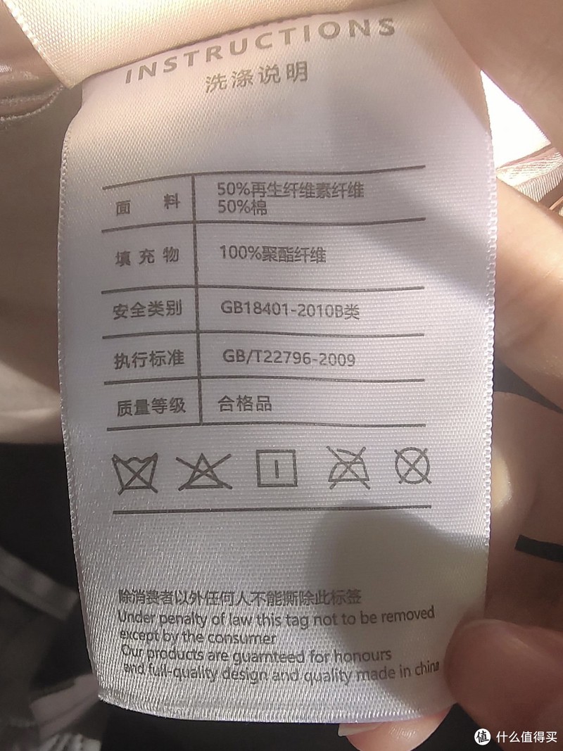 别被骗了,你买的“大豆纤维被”,可能是假货!