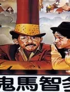 麦嘉