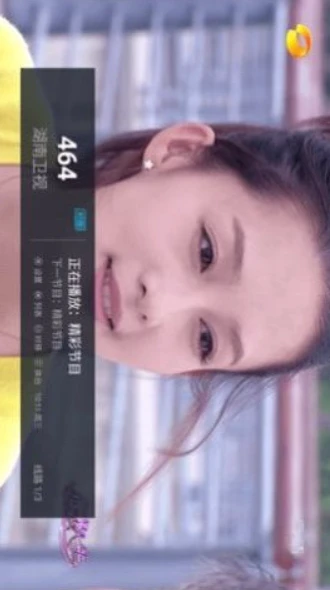 大麦TV