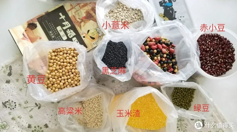 目前家里存着的一部分十月稻田的五谷杂粮↑