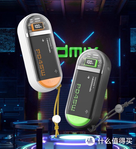 大麦发布 P15 Ci Pro 45W太空舱先锋版移动电源,造型独特、支持苹果设备
