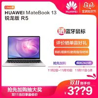 还在为挑选笔记本发愁吗？暴躁老哥双十一笔记本独家攻略！