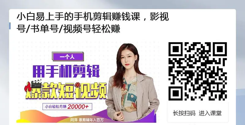 视频怎么剪辑不要的部分(教你剪映剪辑视频的技巧)