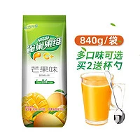 Nestlé 雀巢 Nestle） 果维c果珍粉 黑加仑速溶橙汁粉果味果汁粉固体饮料冲剂 袋装 芒果味840g