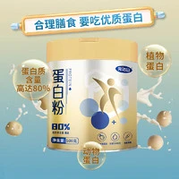 完达山 蛋白粉成人女士中老年 浓缩乳清蛋白粉500g蛋白质含量80%  2罐装