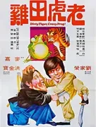麦嘉
