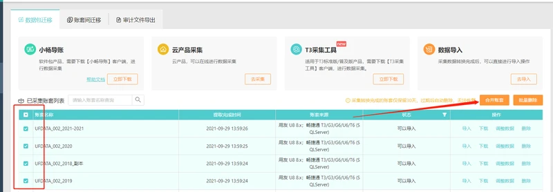 图片8.png