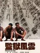 麦嘉