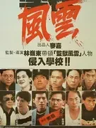 麦嘉