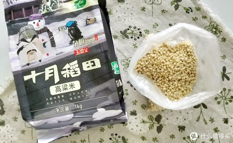 爱上十月稻田～