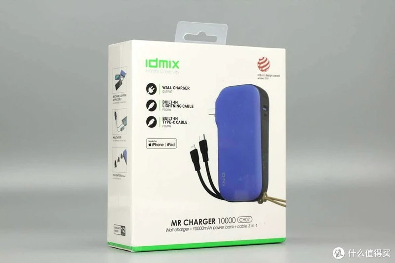 拆解报告：IDMIX大麦MFI认证三合一移动电源CH07