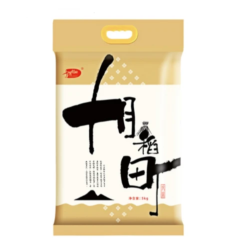 爱上十月稻田～