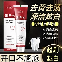 同仁堂 益生菌亮白牙膏 一支