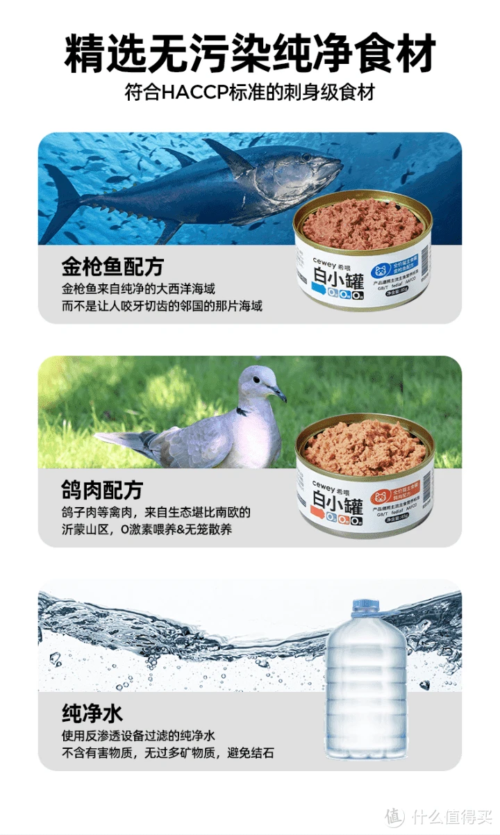 猫罐头什么牌子好吃?2023年十大好吃猫罐头推荐