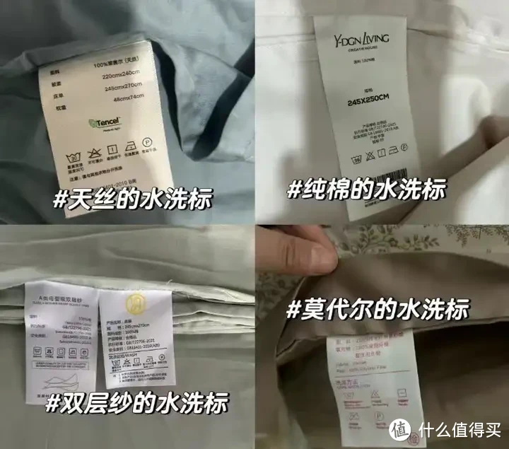 床上四件套选购攻略!四件套的面料该如何选?100支选单股还是双股?高颜值高品质四件套推荐!