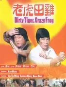 麦嘉