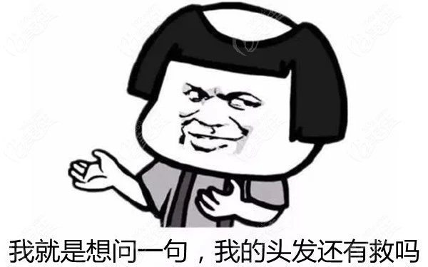 大麦微针植发