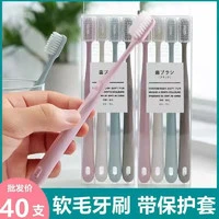 同仁堂 软毛牙刷 4支装