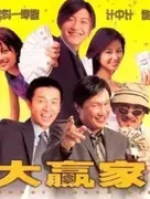 麦嘉