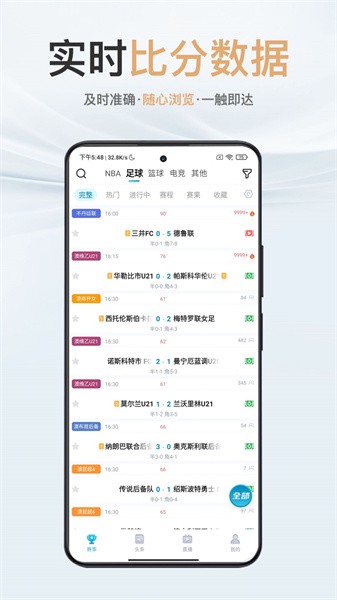 芸豆直播截图1