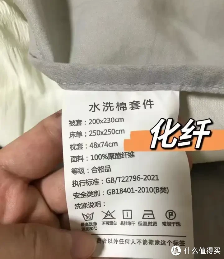 床上四件套选购攻略!四件套的面料该如何选?100支选单股还是双股?高颜值高品质四件套推荐!