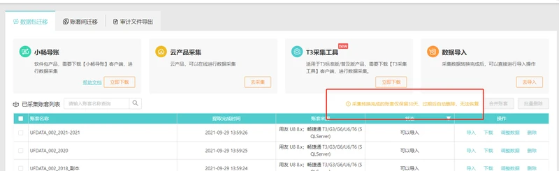 图片11.png