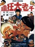 麦嘉