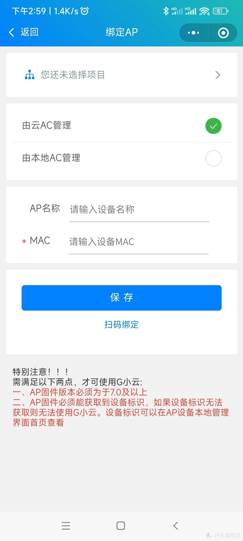 【真·百元无缝漫游】75块!全屋覆盖？千兆WiFi 无缝漫游？