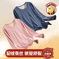 Hodo 红豆 男女秋衣秋裤套装