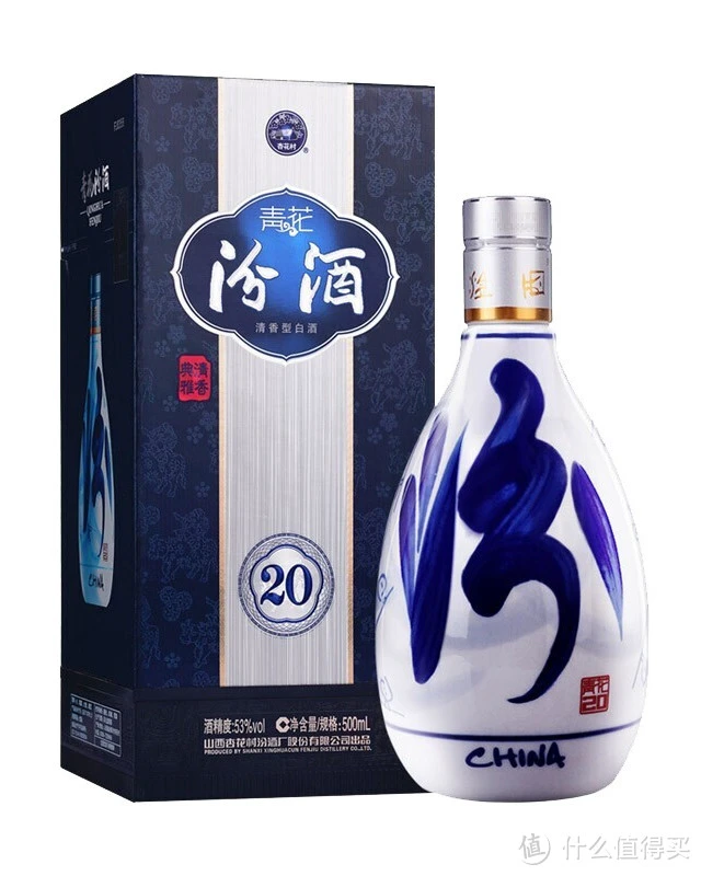 青花20 53度 500ml