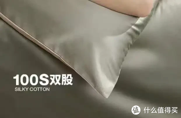 床上四件套选购攻略!四件套的面料该如何选?100支选单股还是双股?高颜值高品质四件套推荐!