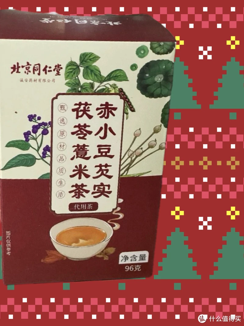 四款养生茶,最适合冬季喝了!