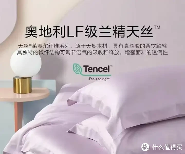 床上四件套选购攻略!四件套的面料该如何选?100支选单股还是双股?高颜值高品质四件套推荐!