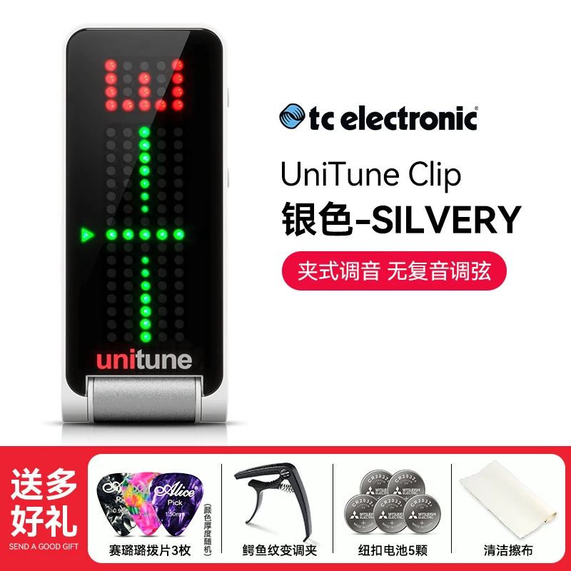 0基础吉他萌新挑战如何一星期学会简单儿歌教程（1）—识谱、调音、姿势、APP推荐