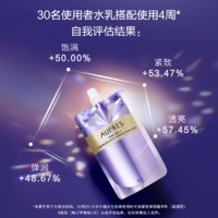88VIP：AUPRES 欧珀莱 时光锁紧致弹润精华乳液补充装130ml