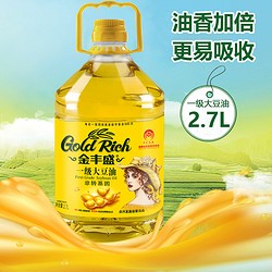 多丰盛 金丰盛大豆油2.7升约5斤一级大豆食用油家用餐饮色拉油不含转基因