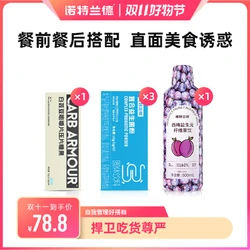 诺特兰德 白芸豆咀嚼片