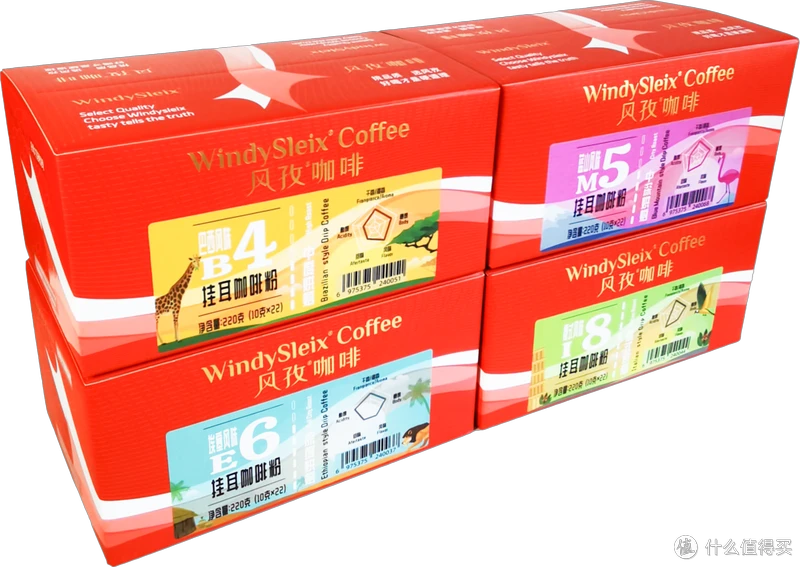 什么黑咖啡值得买?这些黑咖啡你都喝过吗?口感杠杠的。